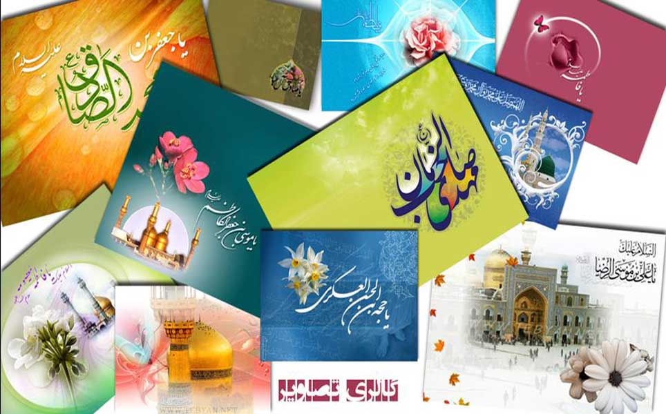 گنجینه تصاویر