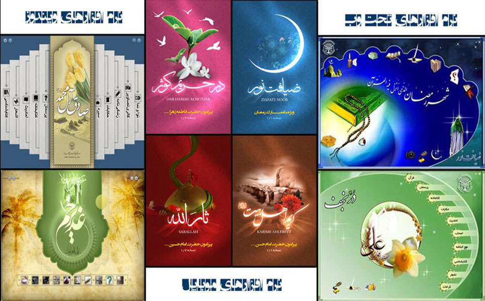 گنجینه نرم افزار